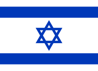 200px-flag_of_israel
